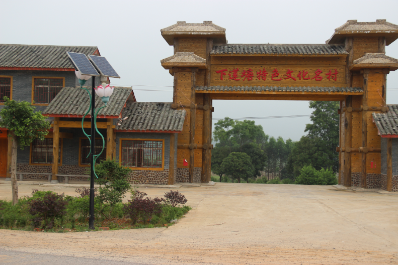 旅游文化村景觀太陽能庭院燈工程